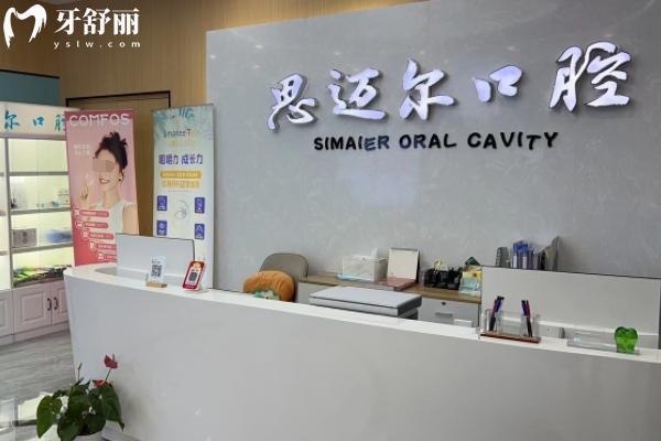 昆山蘇邁爾門頭.jpg