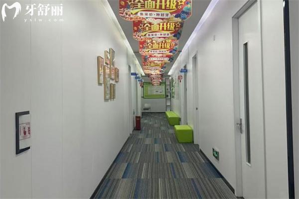 上海中喜優(yōu)牙口腔門診部