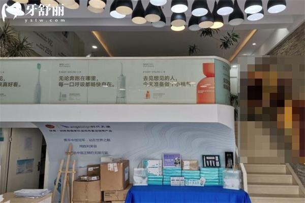 上海正睿齒科連鎖5家店地址分享:附詳細(xì)營(yíng)業(yè)時(shí)間/來院路線/價(jià)格表