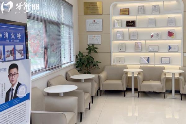 杭州博凡口腔門(mén)診部休息區(qū)