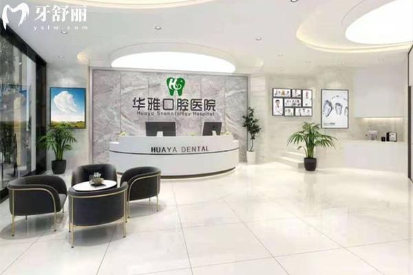 **收費標(biāo)準(zhǔn)