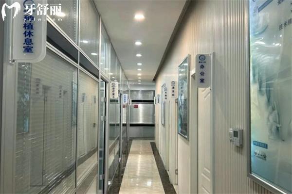 上海永菊口腔門診內部環(huán)境