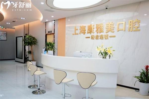上?？笛琶揽谇婚T診價(jià)格表