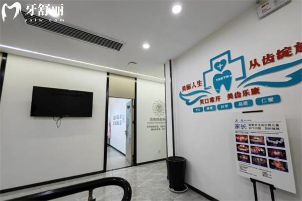 太原美佳口腔小店門診環(huán)境