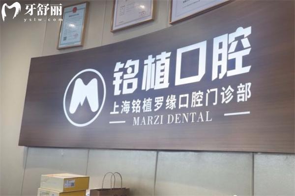 銘植口腔1.jpg