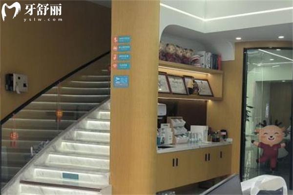 上海維佳康口腔一樓大廳