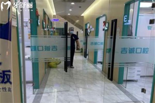 吉林市吉誠(chéng)口腔有5家門診啦!詳細(xì)地址+營(yíng)業(yè)時(shí)間+來院路線+價(jià)格表分享