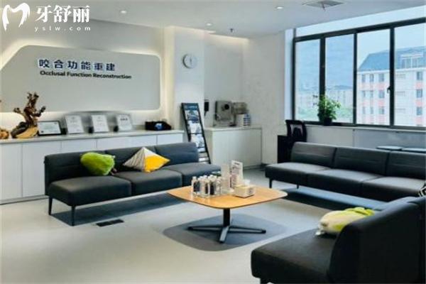 上海新浦口腔醫(yī)院地址