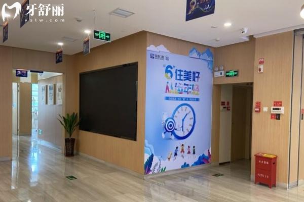 烏魯木齊美奧口腔醫(yī)院環(huán)境圖
