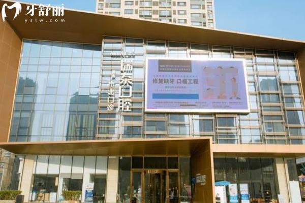 青島瑞泰口腔地址在哪？