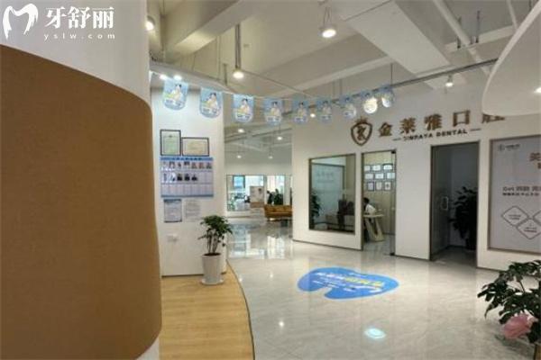 云南大理金萊雅口腔醫(yī)院是正規(guī)口碑好牙科:分享詳細(xì)地址和收費(fèi)價格報(bào)表