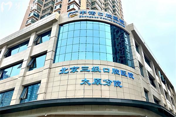 2025中諾口腔醫(yī)院種植牙多少錢一顆?價(jià)格表低至單顆1980+全口39800+