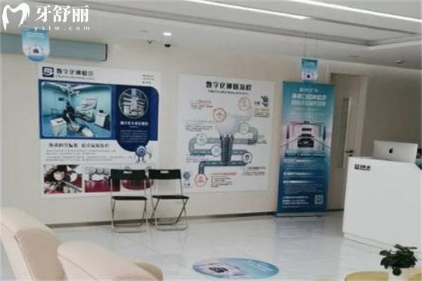 上海美奧口腔醫(yī)院是正規(guī)醫(yī)院!附詳細介紹/地址/來院路線/價格表