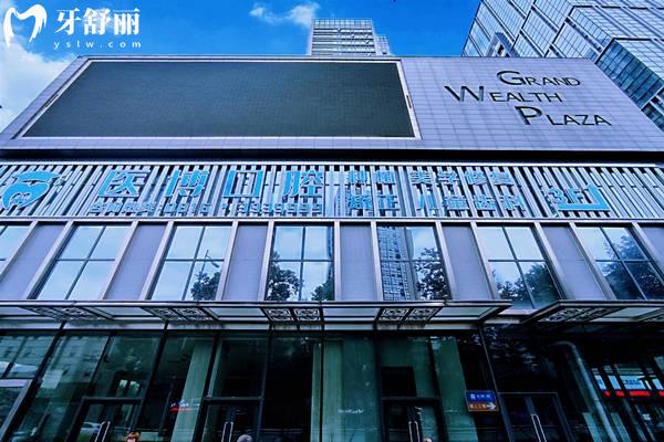 2025綿陽醫(yī)博口腔醫(yī)院價格表 韓國種植牙3476+金屬矯正9800+補牙200+