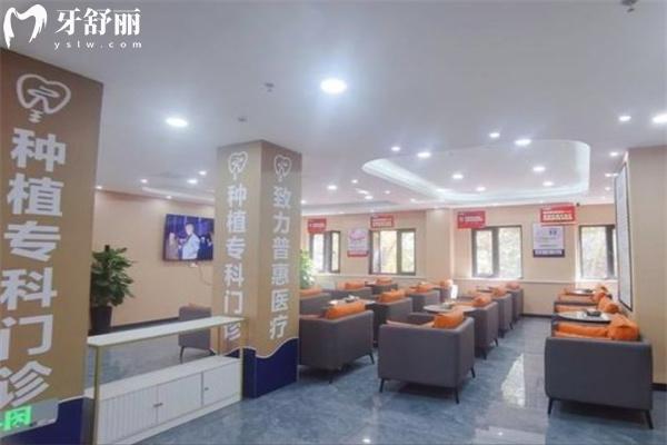 25版烏魯木齊天牙口腔醫(yī)院價(jià)格表曝出:種植牙3500+金屬矯正8800+根管治療380