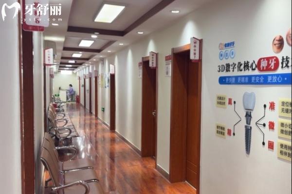北京京一口腔醫(yī)院種植牙價格表