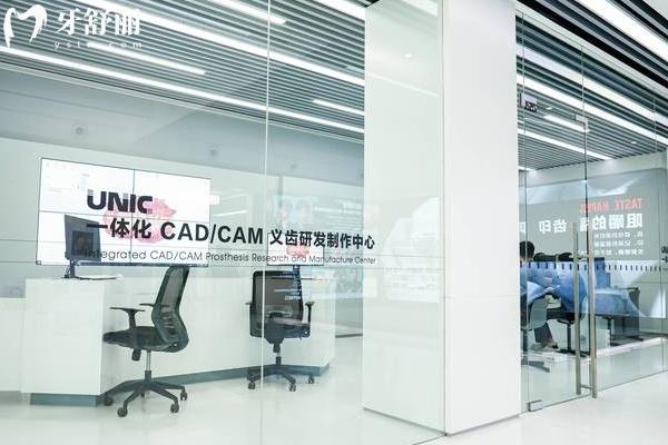 北京極簡(jiǎn)口腔醫(yī)院怎么樣？