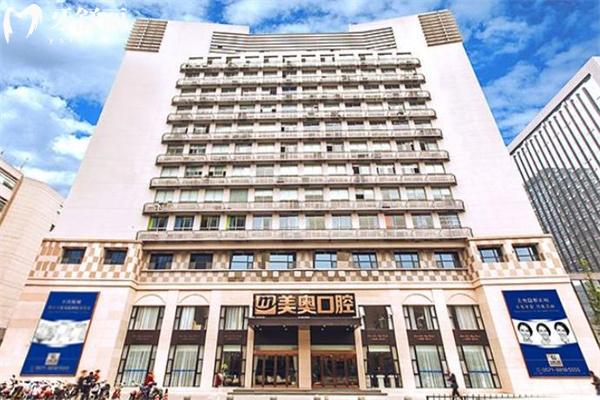 2025杭州美奧口腔醫(yī)院收費標準:價格表上的種植牙1680+正畸1.3w+附2院地址