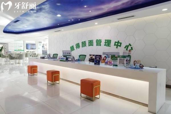 鄭州植得口腔醫(yī)院2025收費(fèi)價(jià)格表