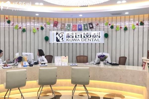 上?？仆啐X科