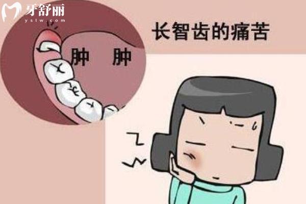 邵陽拔智齒要花多少錢？