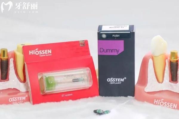 鄭州種半全口牙費用價格