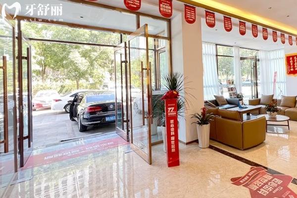 西寧時(shí)光諾貝爾口腔收費(fèi)標(biāo)準(zhǔn)更新