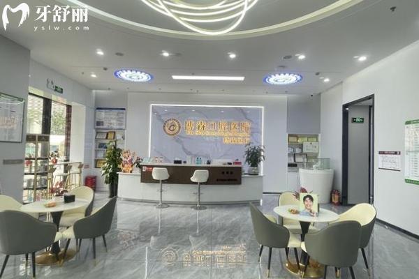 深圳博森口腔醫(yī)院詳細(xì)介紹