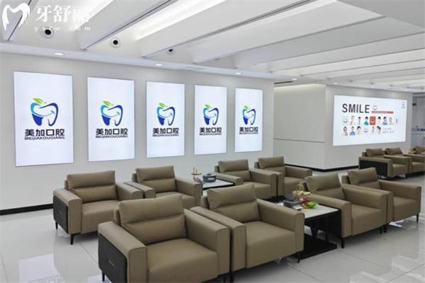 查詢赤峰美加口腔門診部價格表查詢:正規(guī)牙科種牙