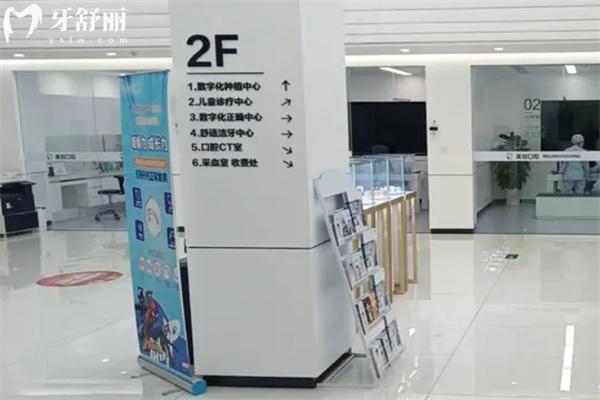 查詢赤峰美加口腔門診部價格表查詢:正規(guī)牙科種牙