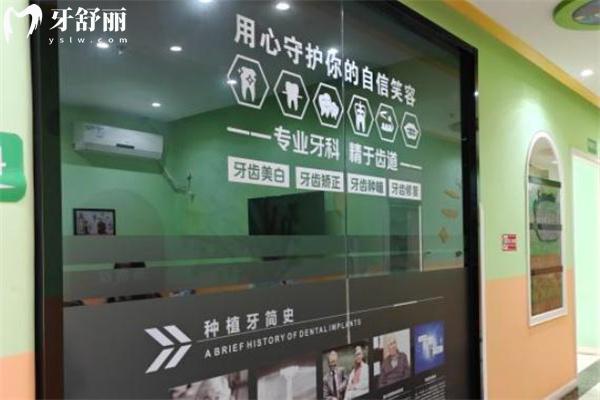 珠海仁愛口腔醫(yī)院口碑怎么樣？真實評價與綜合優(yōu)勢解析