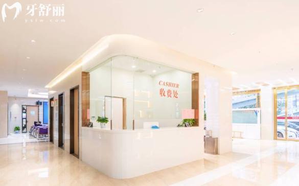 武漢仁愛口腔收費處