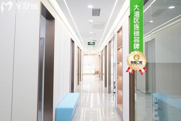 深圳莞嘉口腔門診正規(guī)嗎