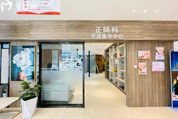 徐州鼎植口腔醫(yī)院收費價目表