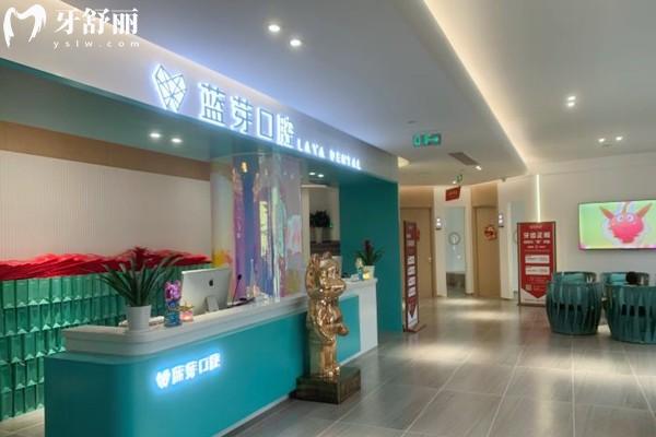 衢州藍芽口腔醫(yī)院收費標準
