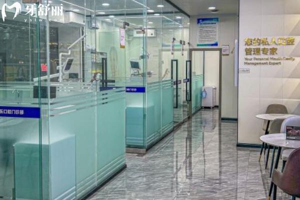 綿陽葉齒維樂口腔醫(yī)院怎么樣?。? width=