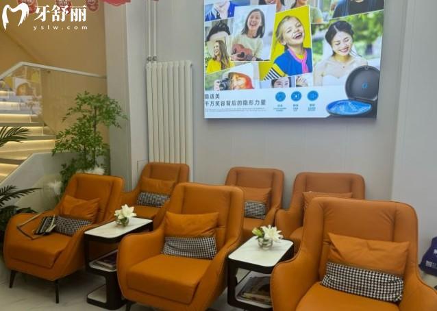 北京萊?？谇婚T診部等候區(qū)