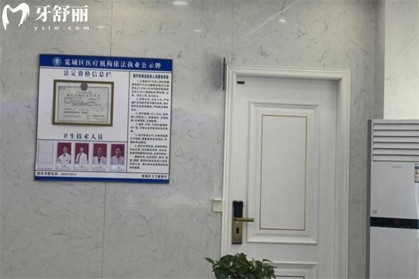 長(zhǎng)春中大口腔門診部環(huán)境