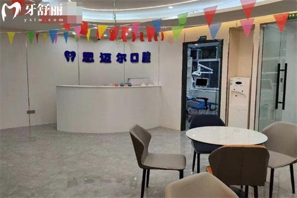 2025吉安思邁爾口腔門診費(fèi)用價(jià)格表 種植牙2880+牙齒矯正7000+烤瓷牙350+