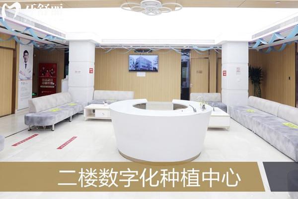 北京海淀中諾口腔醫(yī)院地址