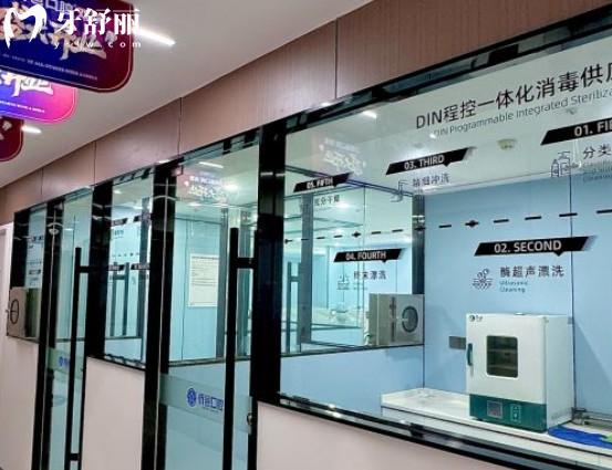 江門僑邑口腔消毒中心