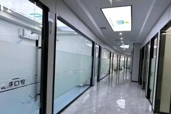 廈門麥芽口腔