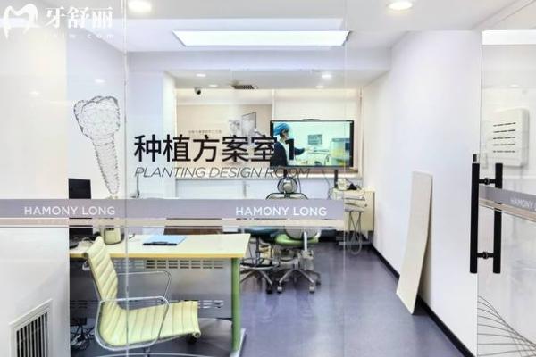 太原恒倫口腔醫(yī)院好不好？