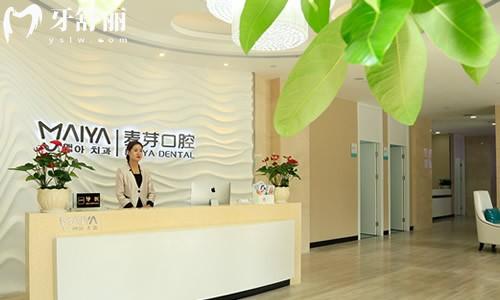 深圳麥芽口腔總部地址在哪里?廣田集團(tuán)隔壁一眼可見(jiàn)是深圳正規(guī)口碑好的牙科