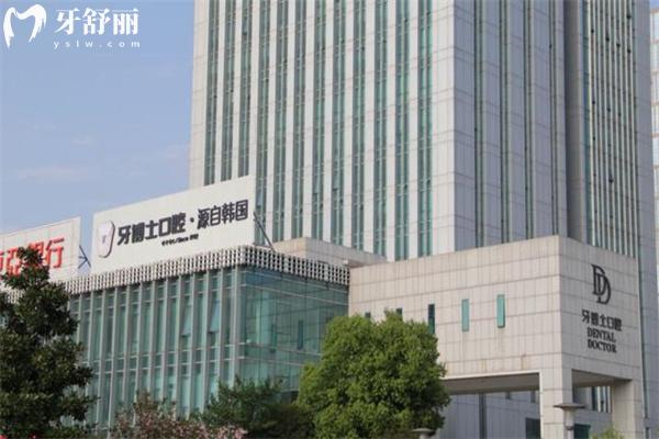 牙博士口腔2025收費(fèi)價(jià)目表不貴:種植牙2380+隱形矯正18800+鑲牙680+