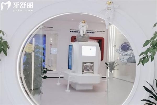 華爾康口腔