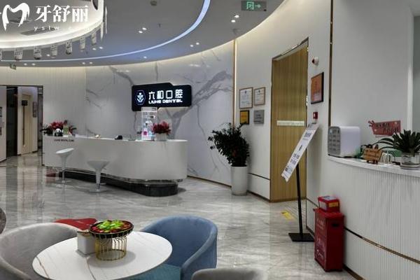 珠海六和口腔25版價目表分享，種植牙、牙齒矯正、補牙、拔牙等價格親民實惠