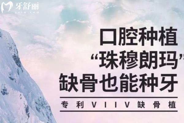 上海鼎植口腔是怎樣的機(jī)構(gòu)？