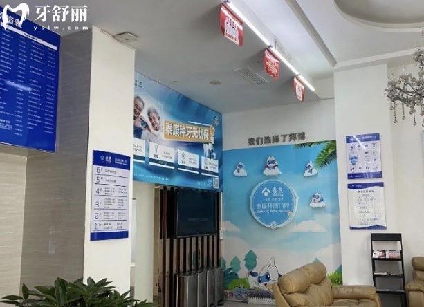河源泰康拜博口腔環(huán)境