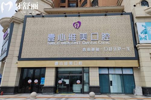 江門牙科收費(fèi)價(jià)目表:種植牙1980+牙齒矯正6800+補(bǔ)牙68+鑲牙680+